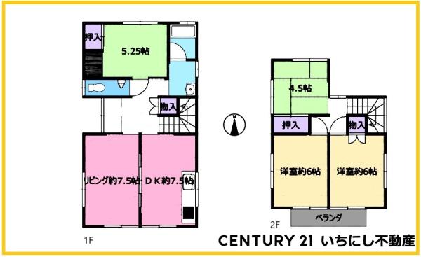 中古戸建・一宮市西五城