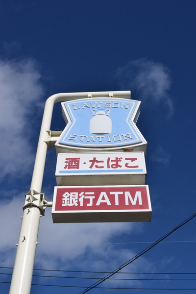 一宮市三条字ヱグロの土地(ローソン一宮三条道東店)