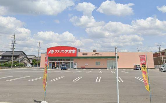 一宮市三条字ヱグロの土地(クスリのアオキ篭屋店)