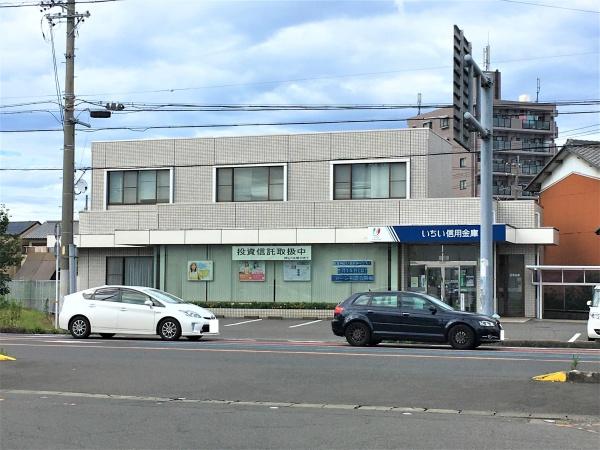 一宮市北方町北方字南辰已前(いちい信用金庫北方支店)