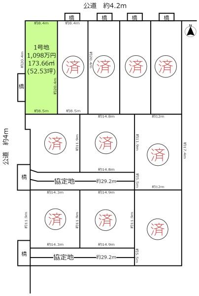 一宮市千秋町浮野字唐畑の土地