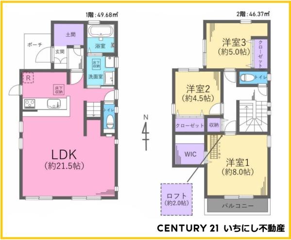 一宮市馬見塚字又木の中古一戸建て