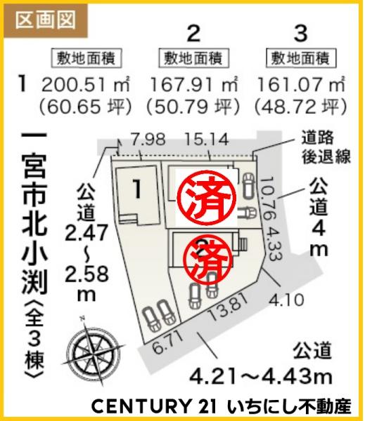 リーブルガーデン一宮市北小渕　1号棟