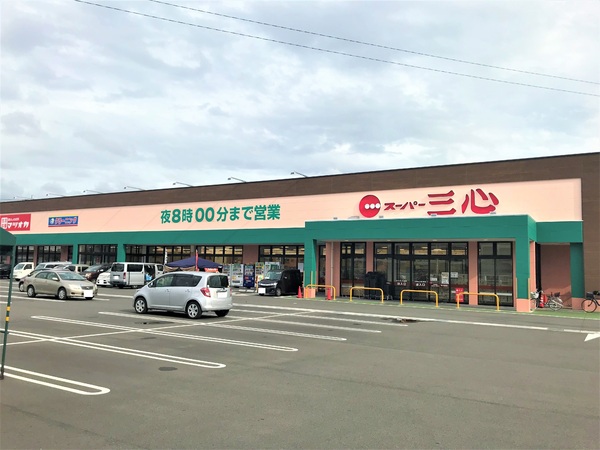 スペクトル木曽川(スーパー三心玉ノ井店)