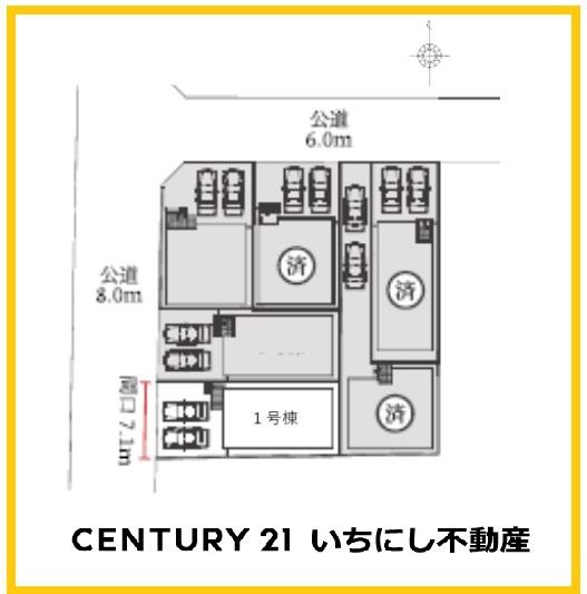 一宮市三ツ井五丁目