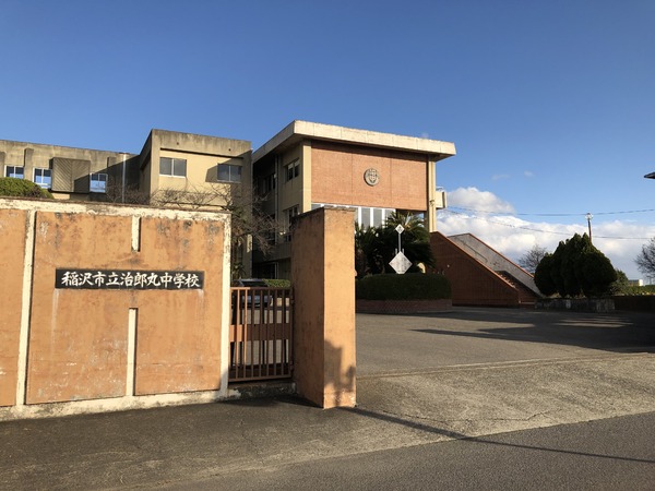 シャトレ愛松稲沢Ⅱ(稲沢市立治郎丸中学校)