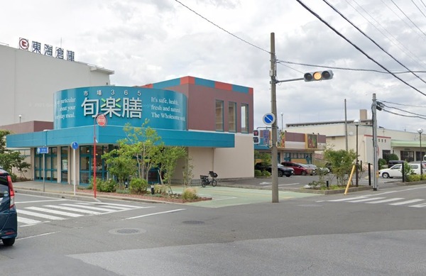 ダイアパレス一宮駅前(旬楽膳八幡店)