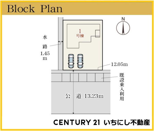 リーブルガーデン一宮市開明教堂池　1号棟