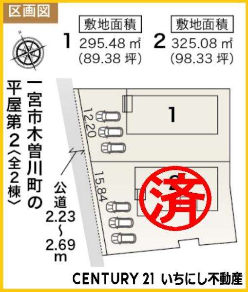 リーブルガーデン一宮市木曽川町の平屋第2　1号棟