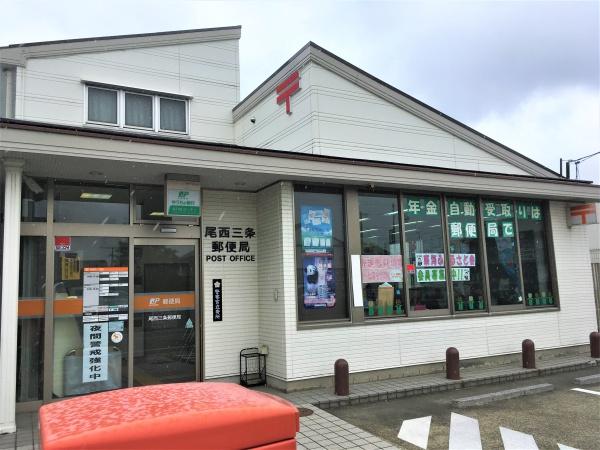 一宮市三条字郷内西 1号棟(尾西三条郵便局)