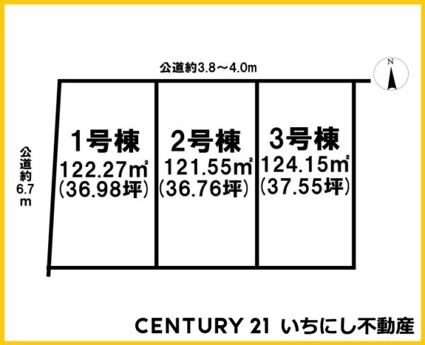 一宮市三条字郷内西　1号棟