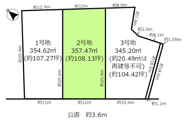 土地・一宮市玉野字山　2号地