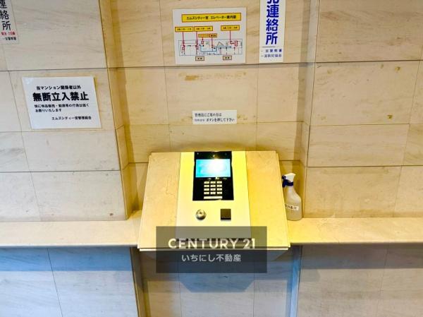 エムズシティ一宮フォレステージ