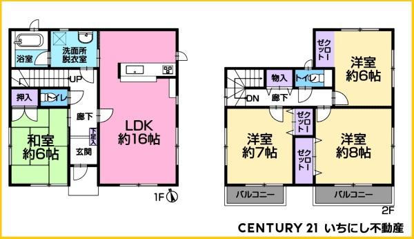 中古戸建・一宮市長島町3丁目