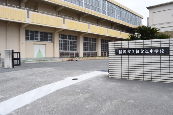 稲沢市祖父江町本甲神明前の土地(稲沢市立祖父江中学校)
