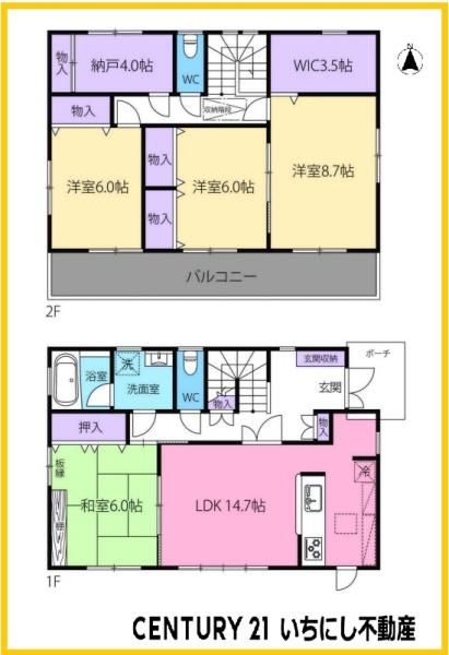中古戸建・一宮市北方町北方字西本郷
