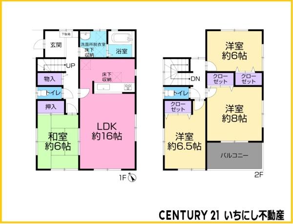 中古戸建・一宮市丹陽町外崎