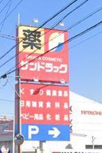 一宮市浅井町小日比野字郷前の中古一戸建て(サンドラッグ一宮浅井店)