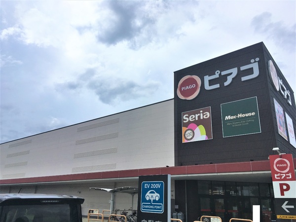 一宮市小信中島字西五反田の土地(ピアゴ尾西店)