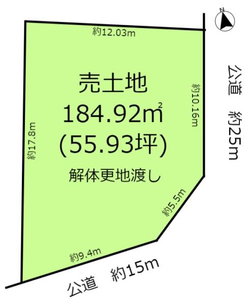 一宮市和光１丁目の土地