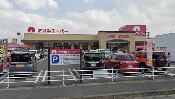 一宮市泉2丁目の土地(アオキスーパー一宮店)