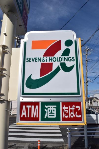 一宮市泉2丁目の土地(セブンイレブン一宮向山町1丁目店)