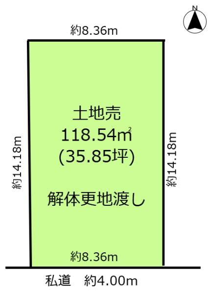 土地・一宮市開明字西屋敷