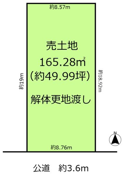 土地・一宮市柚木颪字東川垂