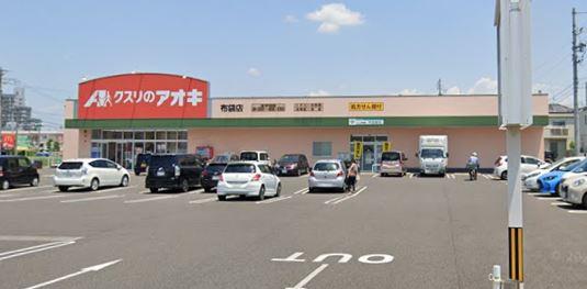 一宮市千秋町加茂字長畑の中古一戸建て(クスリのアオキ布袋店)