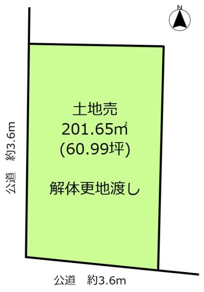 一宮市大毛字向野の土地