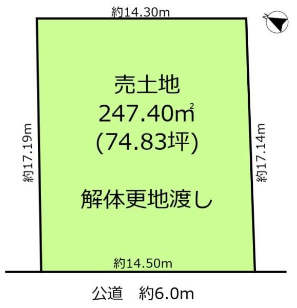 土地・江南市山尻町大桑