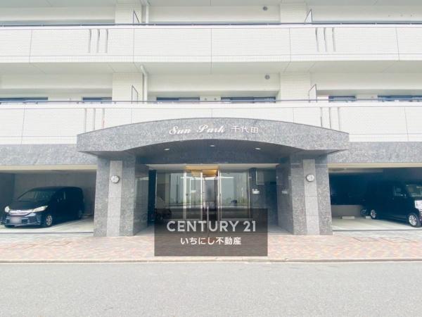 再生住宅「エミナス」・サンパーク千代田