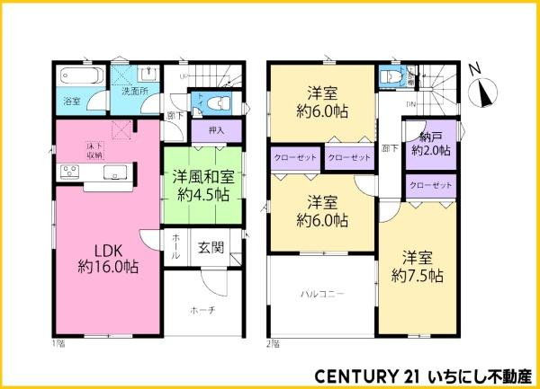 一宮市奥町字内込の中古一戸建て