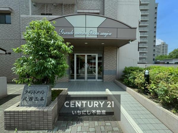 グランドメゾン尾西三条
