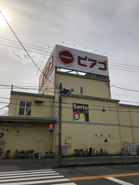 一宮市苅安賀1丁目の土地(ピアゴ大和店)
