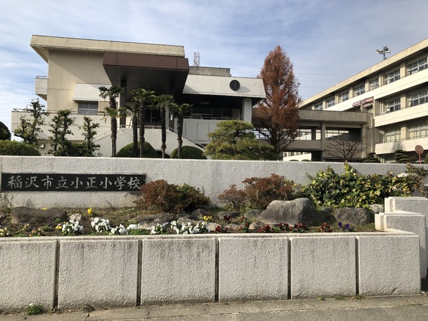 再生住宅「エミナス」・シャトレ愛松稲沢8(稲沢市立小正小学校)