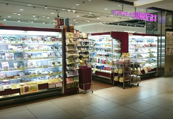 一宮市栄４丁目の土地(成城石井尾張一宮駅前ビル店)