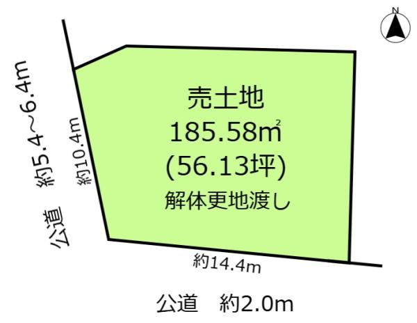 土地・豊明市沓掛町中根