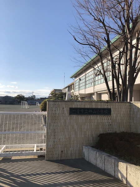 一宮市天王３丁目の土地(一宮市立神山小学校)