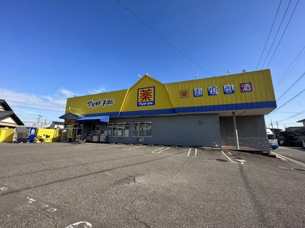 一宮市千秋町天摩字松ノ木の中古一戸建て(ヘルスバンク千秋小山店)