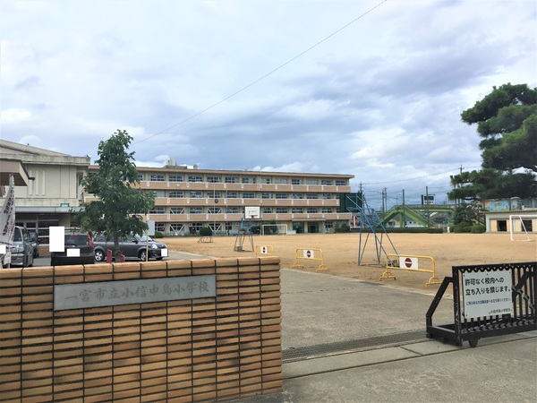 一宮市開明字出屋敷の土地(一宮市立小信中島小学校)