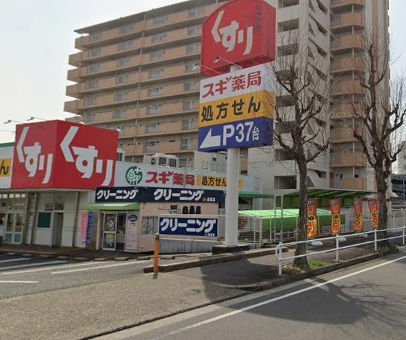 再生住宅「エミナス」・星和神宮東コーポラスS棟(スギ薬局牛巻店)