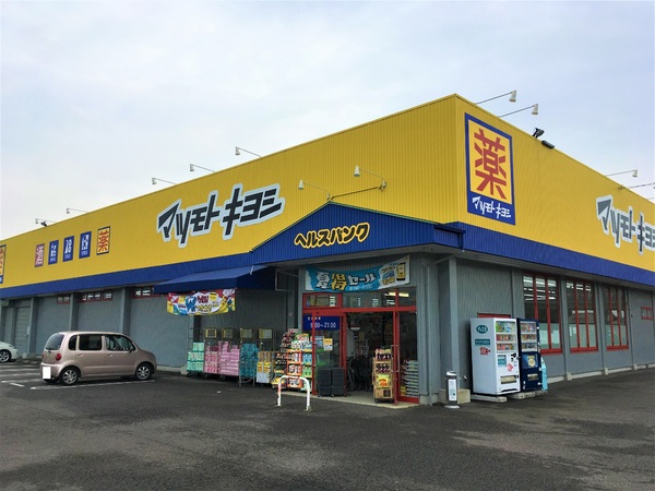 一宮市萩原町滝字北平の土地(ヘルスバンク明地店)