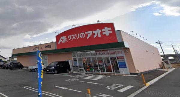 ユーハウス一宮(クスリのアオキ苅安賀店)