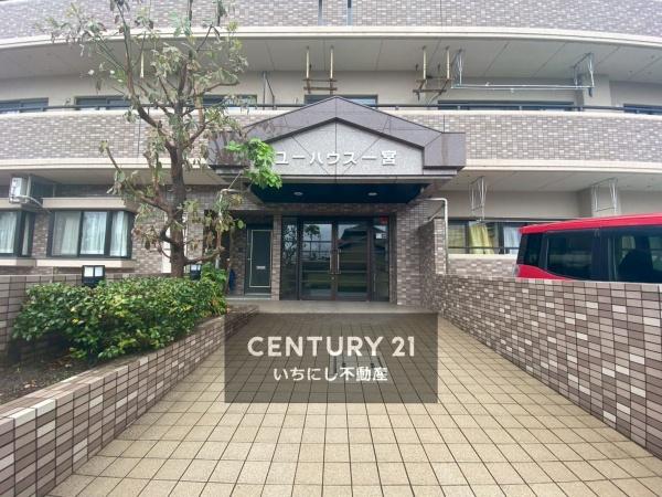 ユーハウス一宮
