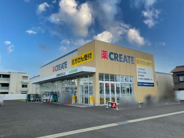「再生エミナス」・ライオンズマンション豊山ニューシティ(クリエイトエス・ディー愛知豊山店)