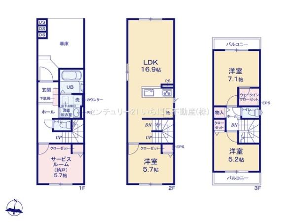 「天空のエミナス」・名古屋市南区鳴浜町