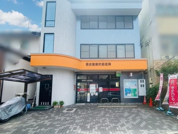 「天空のエミナス」・名古屋市南区鳴浜町(名古屋要町郵便局)