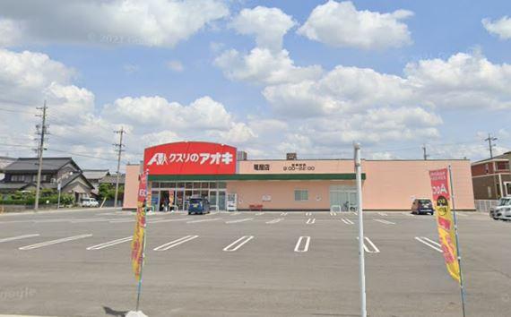 一宮市大和町馬引字郷裏の中古一戸建て(クスリのアオキ篭屋店)