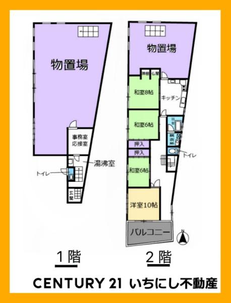 店舗・居宅・一宮市奥町内込